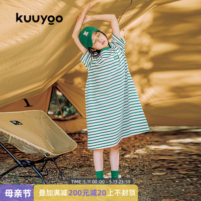 kuuyoo中大女童绿白条纹日系