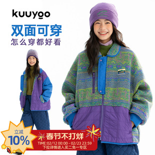 KUUYOO山川密林两面穿棉服外套中大童冬季加绒俩用儿童保暖外套