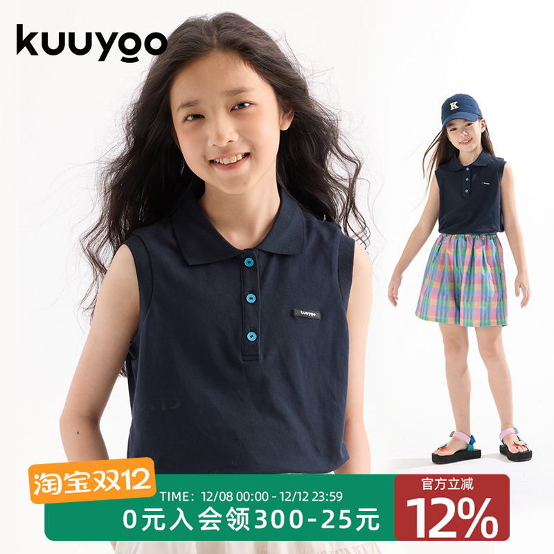 KUUYOO藏青色无袖POLO衫