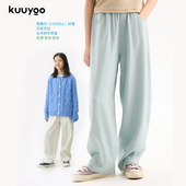 子儿童浅色直筒阔腿休闲裤 百搭裤 大童秋季 KUUYOO女童天丝水洗长裤