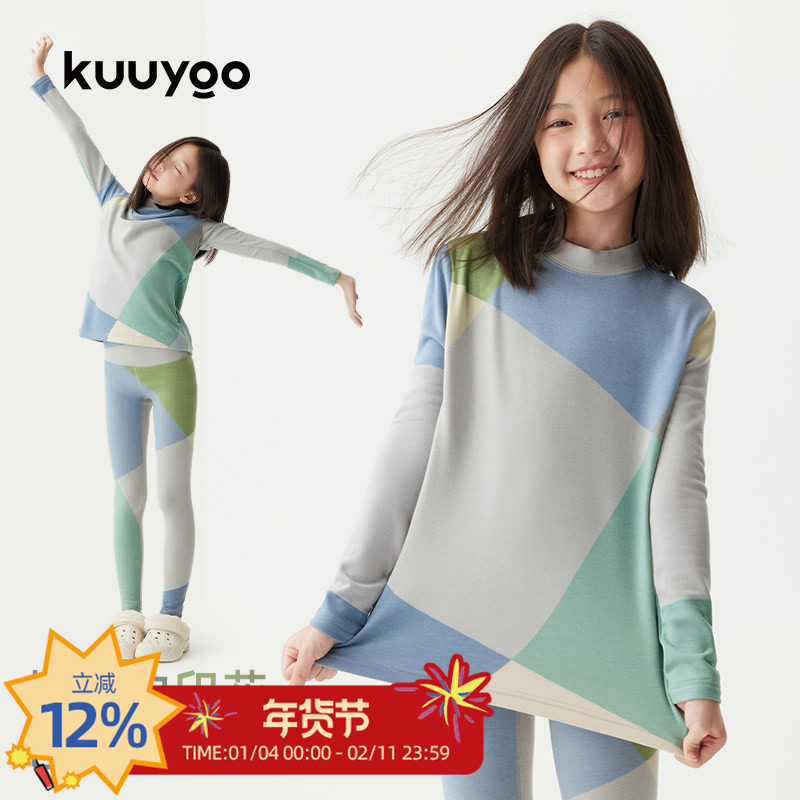 KUUYOO儿童九色块打底套装磨毛蓄热内穿长袖t亲肤打底裤俩件套,童装/婴儿装/亲子装,套装,淘宝优惠券,粉丝福利购,淘宝优惠卷
