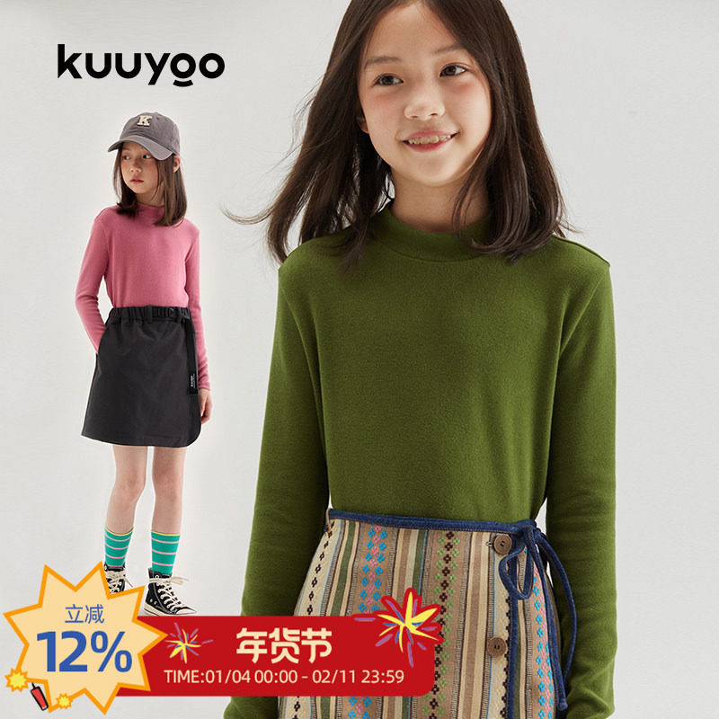 KUUYOO儿童拜耳绒上衣亲肤磨毛女童打底衫高弹秋冬季大童内搭T恤,童装/婴儿装/亲子装,T恤,淘宝优惠券,粉丝福利购,淘宝优惠卷