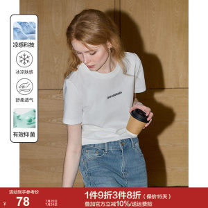 库恩玛维百搭白色小众烫