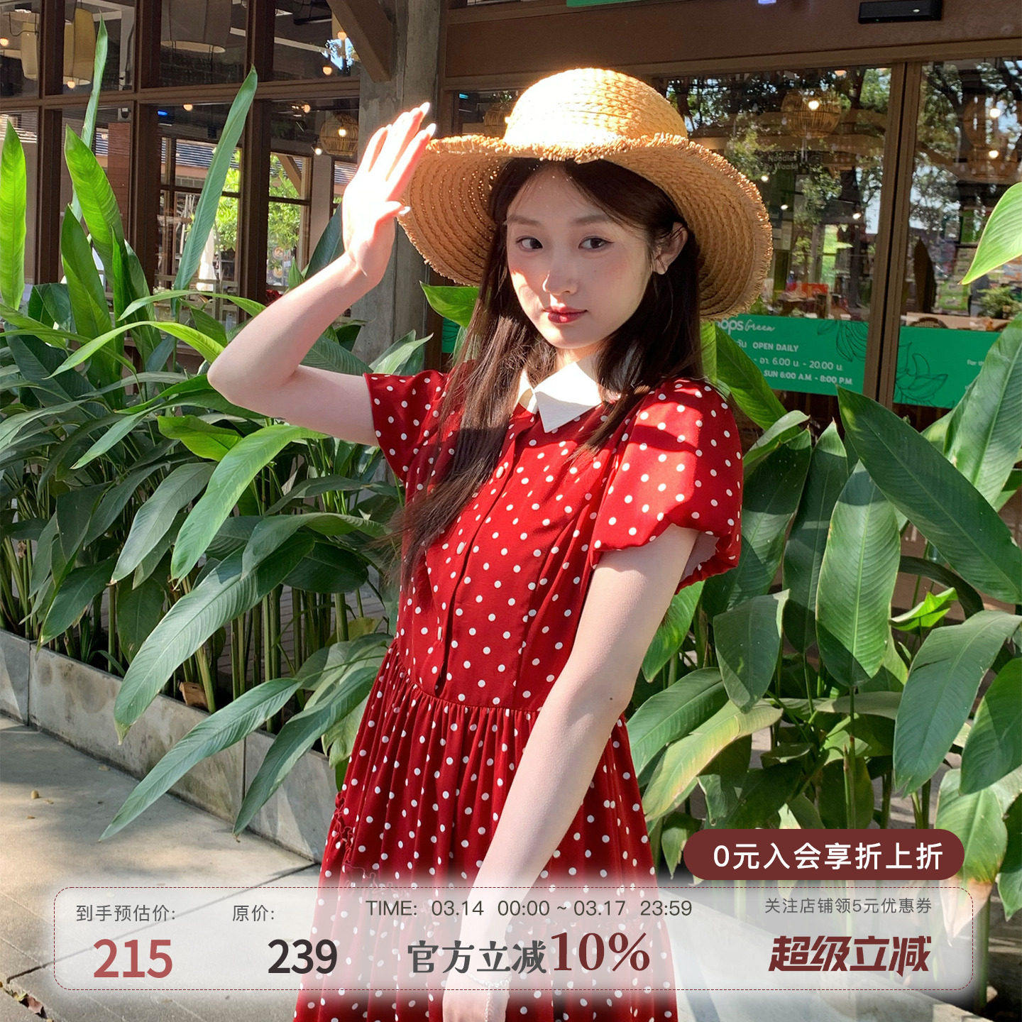 MUCHA木茶 赫本风红色波点连衣裙女夏翻领短袖收腰显瘦复古长裙