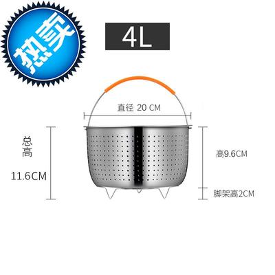 新品蒸米饭神器网红蒸e锅蒸饭器蒸煮饭家用的蒸笼篮子不锈钢小孔