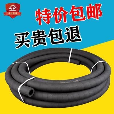 高压黑色夹布橡胶管耐高温耐热蒸汽管空气水管软管皮管一寸输水管