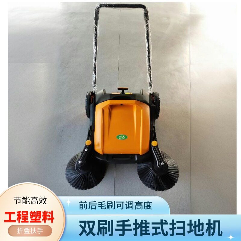 双刷头手推式无动力扫地机推着清扫折叠扶手可调边刷盘主刷子滚刷
