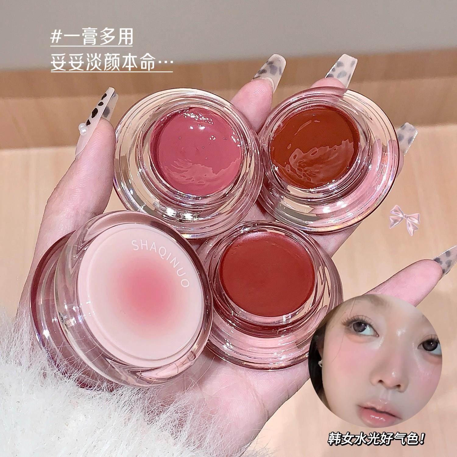 官方正品嘟润透亮多用膏显白低饱和膨胀色唇泥口红眼影腮红膏大牌,彩妆/香水/美妆工具,腮红/胭脂,淘宝优惠券,粉丝福利购,淘宝优惠卷