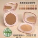 官方正品 小麦色黄黑皮粉饼持久自然修容蜜粉散粉控油美黑定妆粉饼