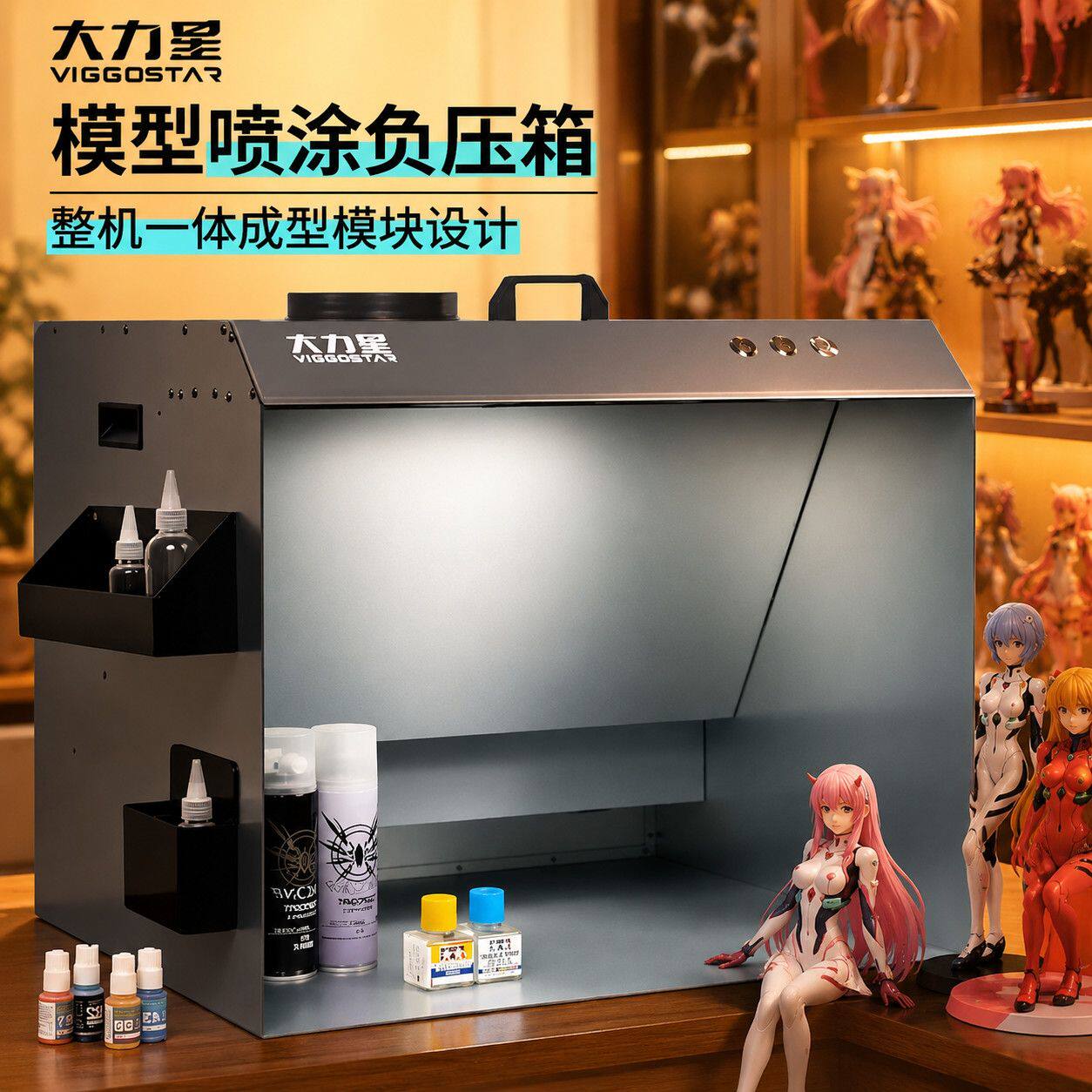 大力星小型强力排气扇模型喷涂工具手办模型喷漆上色负压箱抽风机