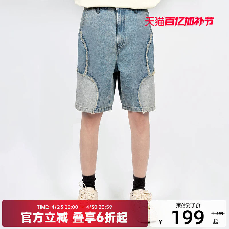 【陈伟霆】CANOTWAIT_BITEYOU拼接牛仔裤夏季短裤休闲宽松男女款