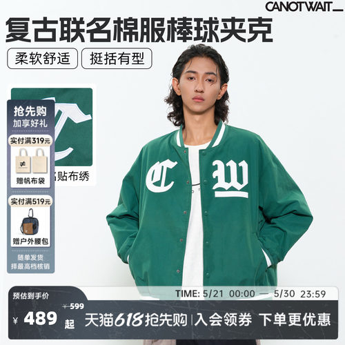【新品】陈伟霆 WHIZLIMITED联名字母经典棉服棒球夹克复古撞色