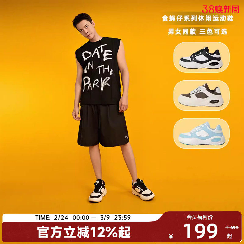 陈伟霆CANOTWAIT 食蝇仔系列男女款休闲运动鞋百搭潮春夏板鞋