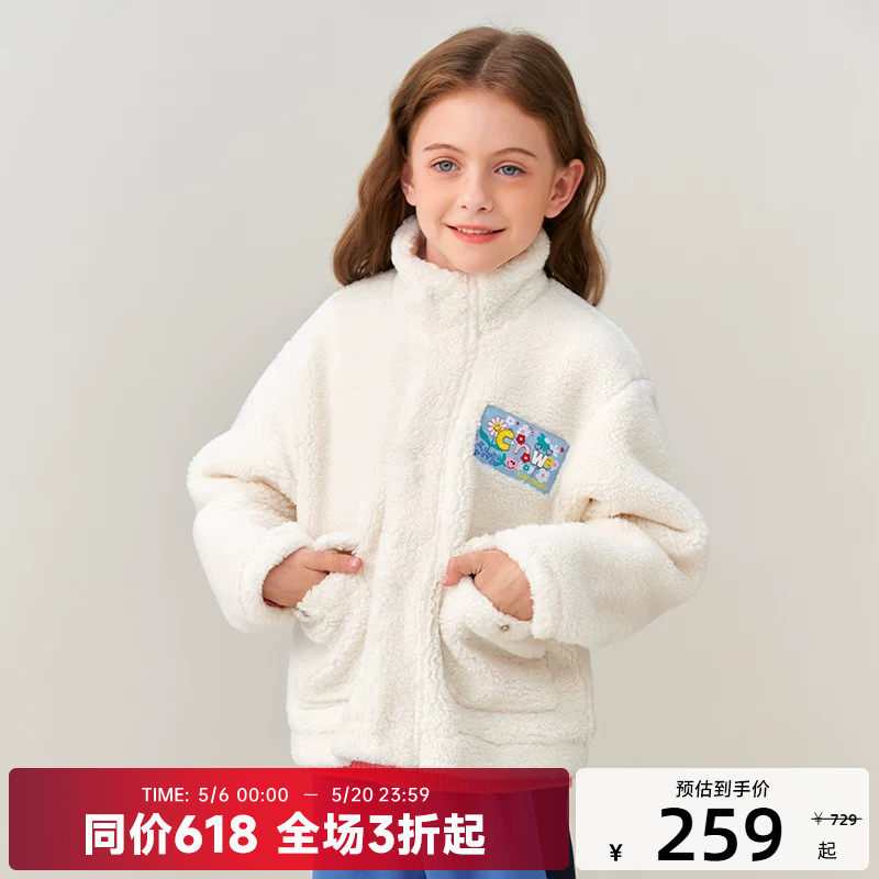 CANOTWAIT SMILEYWORLD联名儿童立领仿羊羔绒外套秋冬季