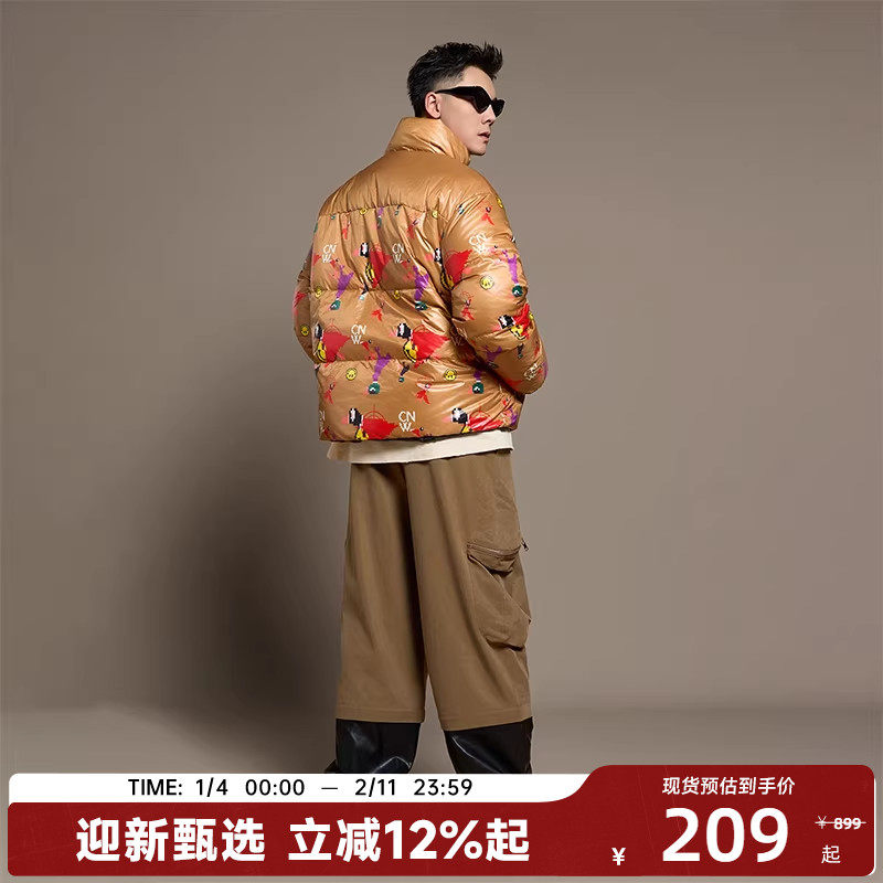 【新品】陈伟霆同款CANOTWAIT针梭拼接大口袋男女运动长裤,运动服/休闲服装,运动长裤,淘宝优惠券,粉丝福利购,淘宝优惠卷