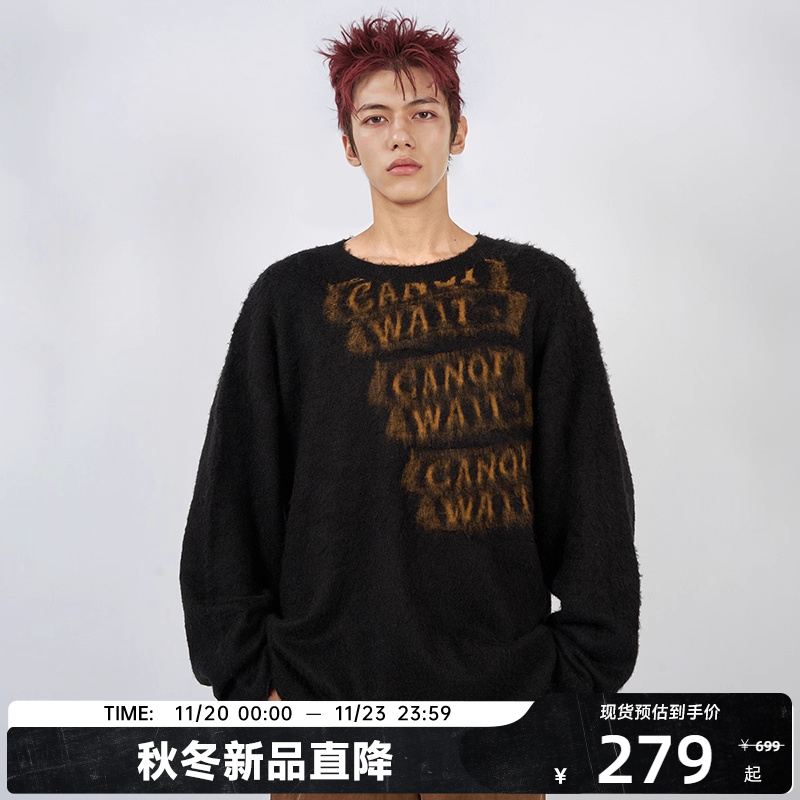 【开学装备】CANOTWAIT 冬日暖心系列阳光字母提花套头毛衣情侣潮