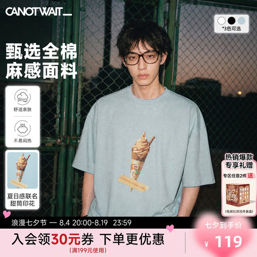 CANOTWAIT加菲猫家族联名印花T恤