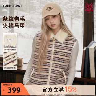 【秋冬新品】陈伟霆马甲男CANOTWAIT诗系自然拼色条纹卷毛毛绒