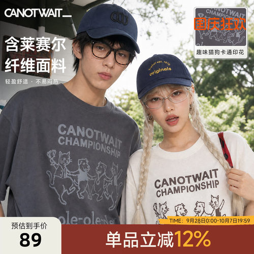 【新品】陈伟霆潮牌短袖男CANOTWAIT冠军庆典猫狗卡通印花T恤宽松