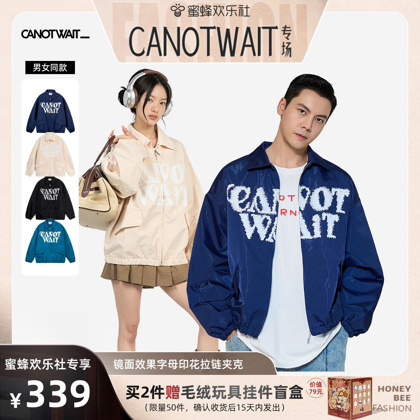 陈伟霆CANOTWAIT镜面夹克外套