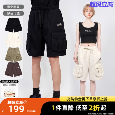 陈伟霆CANOTWAIT BITEYOU字母刺绣立体口袋短裤男款休闲裤夏新品