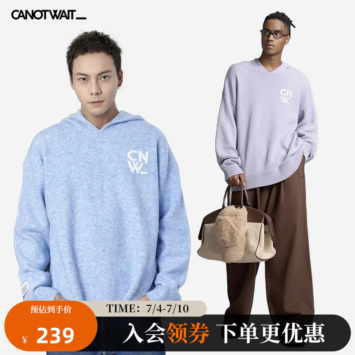 【春夏穿搭】陈伟霆CANOTWAIT混纺LOGO连帽毛衣男女春秋款宽松潮