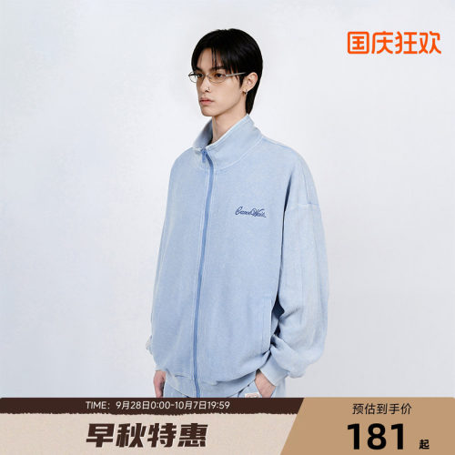 陈伟霆同款CANOTWAIT_水洗做旧华夫格拉链外套休闲长裤刺绣套装