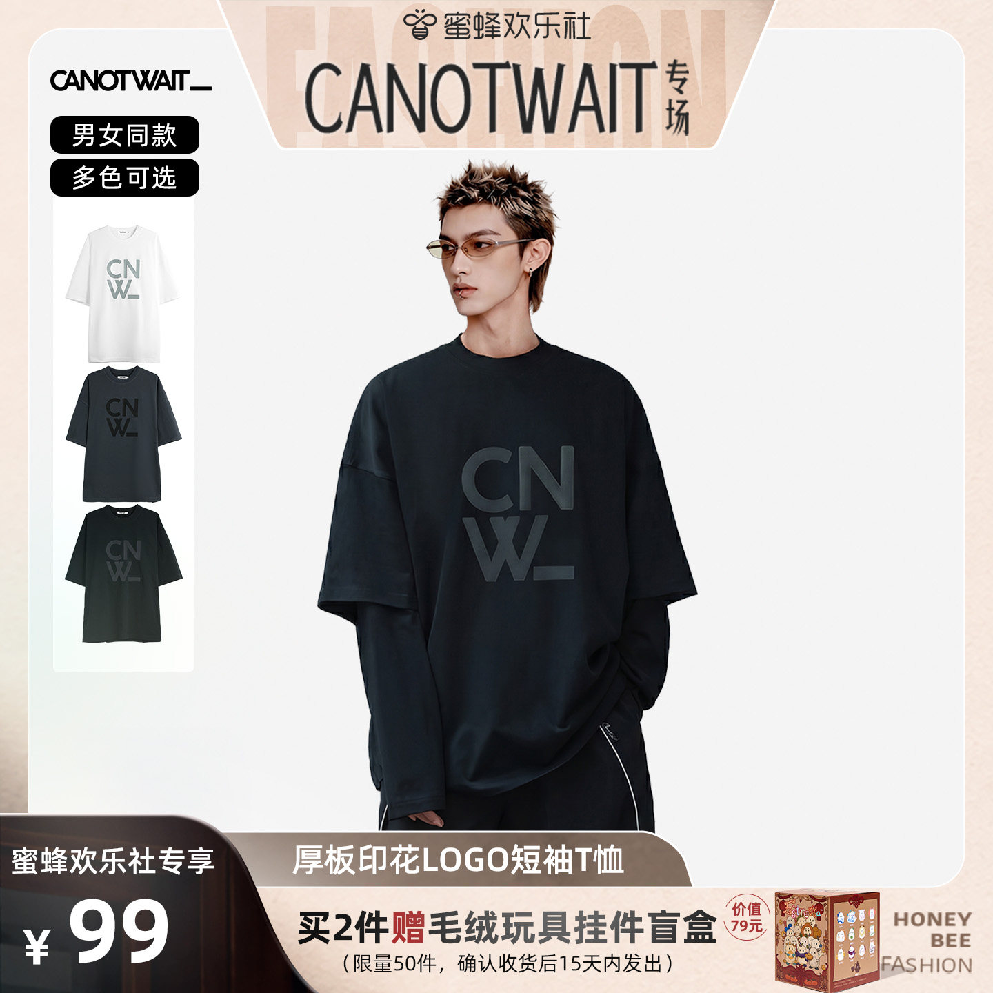 【蜜蜂欢乐社】CANOTWAIT立体大logo短袖T恤男女同款夏季纯棉宽松