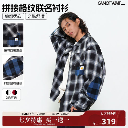 陈伟霆WHIZLIMITED联名长袖衬衫