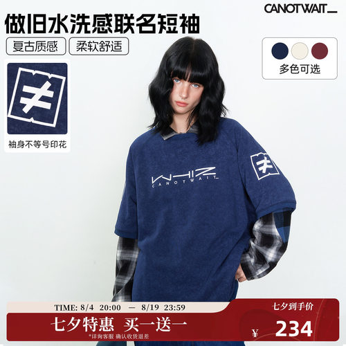 【买1送1】【新品】CANOTWAIT陈伟霆卫衣WHIZLIMITED联名做旧短袖