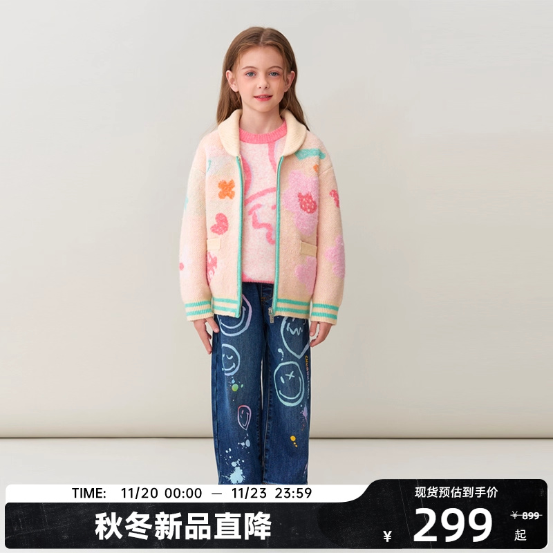 CANOTWAIT SMILEYWORLD联名儿童翻领毛衣外套秋冬拉链开衫上衣