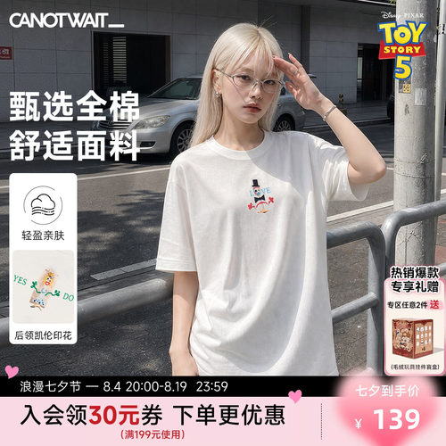 陈伟霆短袖CNW迪士尼玩具总动员系列叉叉趣味印花T恤全棉宽松亲肤