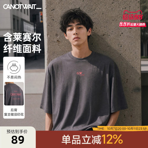 【新品】陈伟霆短袖潮牌CANTOWAIT复古花卉做旧印花休闲T恤夏宽松