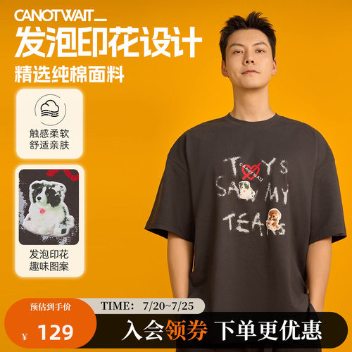 陈伟霆同款小狗男士短袖T恤纯棉
