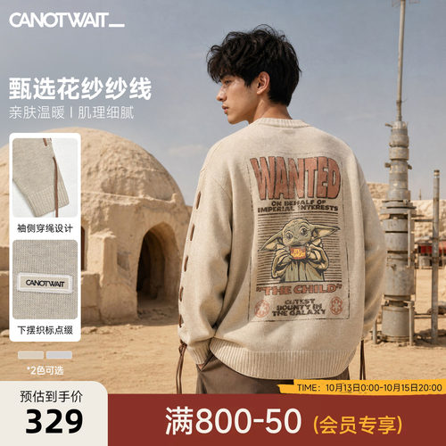 陈伟霆CANOTWAIT星球大战毛衣