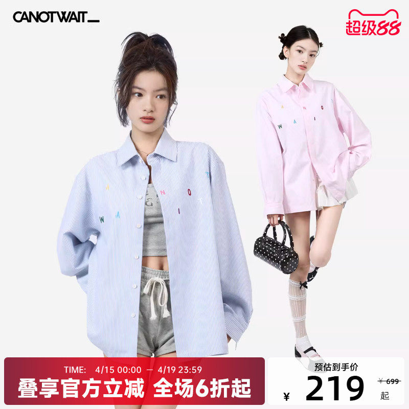 【明星同款】陈伟霆CANOTWAIT彩色字母条纹长袖衬衫男女秋冬外套