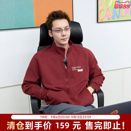 【清货】【马年新衣】陈伟霆同款CANOTWAIT_龙马精神拉链立领外套