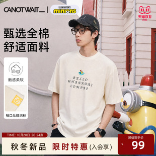 【新品】陈伟霆CNW短袖小黄人限定款系列标语印花全棉T恤