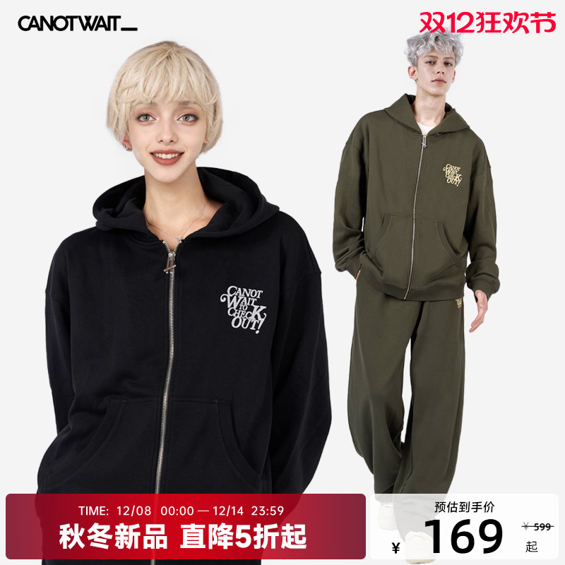 陈伟霆CANOTWAIT彩标刺绣LOGO拉链连帽卫衣外套卫裤套装男秋恒温