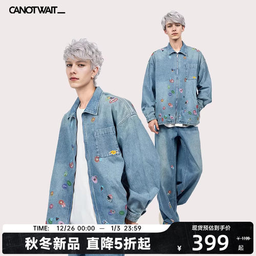 陈伟霆CANOTWAIT水果标签印花牛仔夹克外套牛仔裤秋季休闲套装男