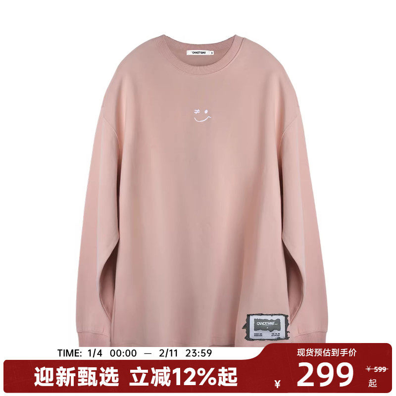 陈伟霆CANOTWAIT 笑脸刺绣圆领卫衣宽松男女情侣春夏新款潮流时尚,运动服/休闲服装,运动卫衣/套头衫,淘宝优惠券,粉丝福利购,淘宝优惠卷