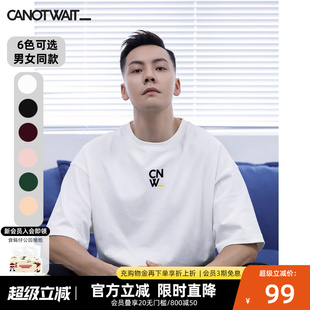 復(fù)刻LOGO短袖 陳偉霆同款 CANOTWAIT經(jīng)典 純色T恤夏男女寬松重磅