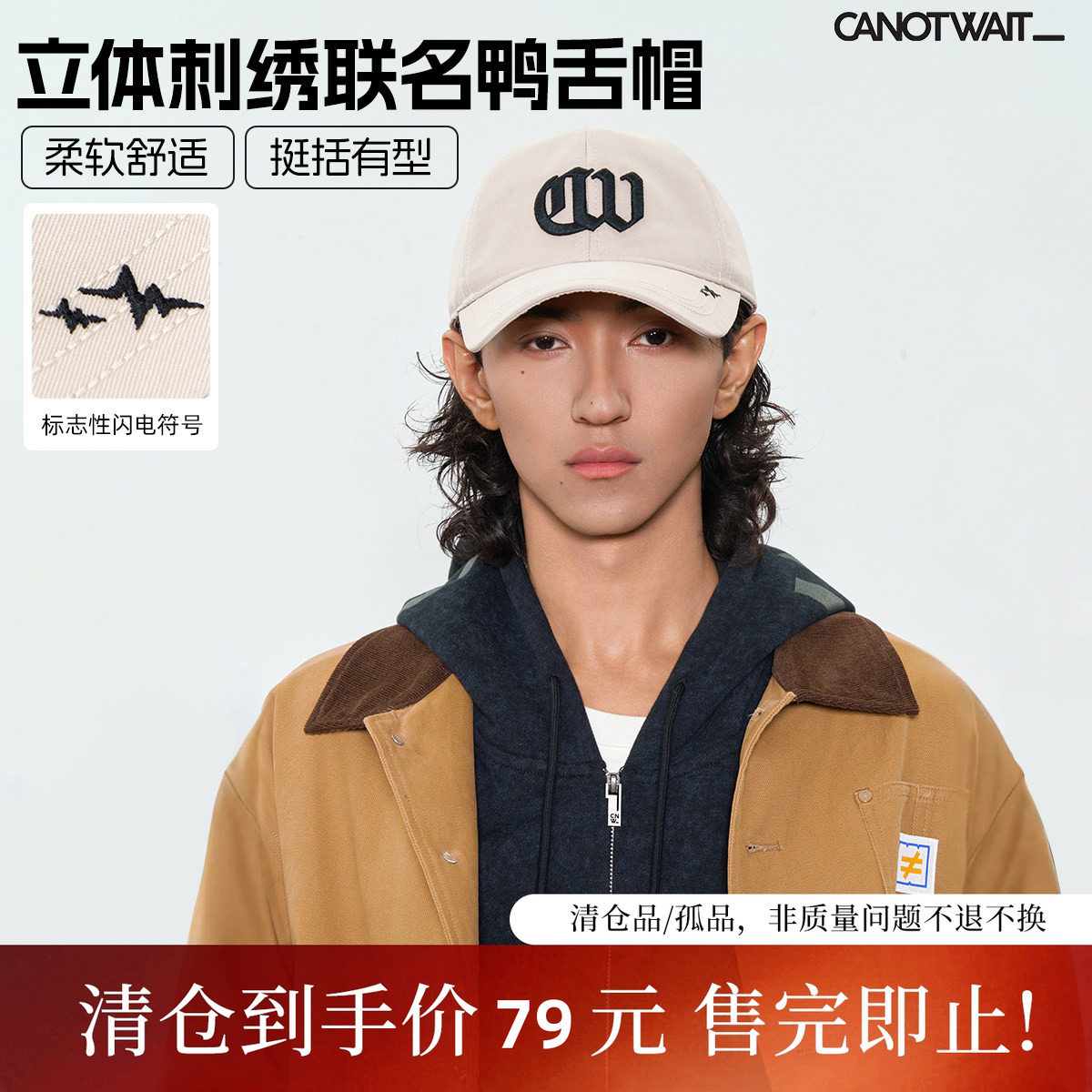 陈伟霆WHIZLIMITED联名鸭舌帽