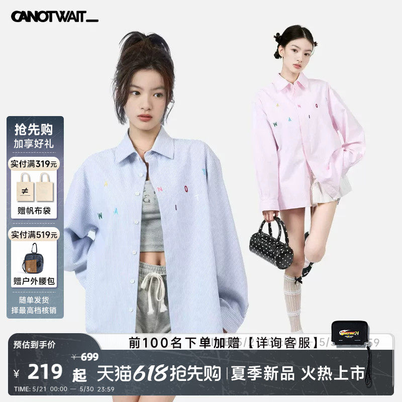 【明星同款】陈伟霆CANOTWAIT彩色字母条纹长袖衬衫男女秋冬外套