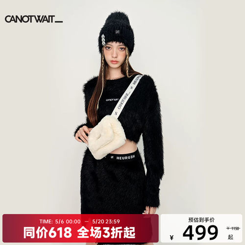 陈伟霆CANOTWAIT针织斜开叉半裙