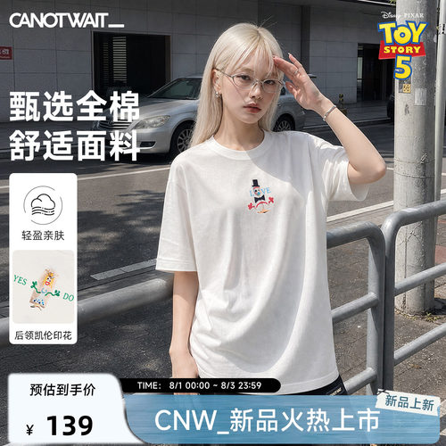 陈伟霆短袖CNW迪士尼玩具总动员系列叉叉趣味印花T恤全棉宽松亲肤