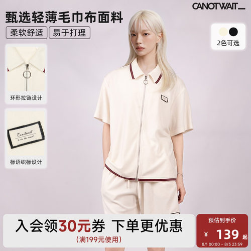 陈伟霆同款轻薄透气运动套装
