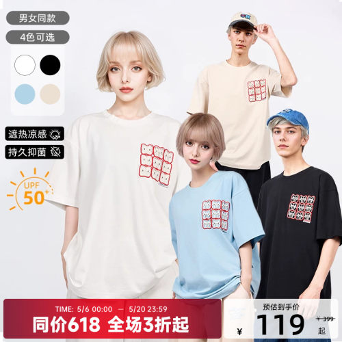 【陈伟霆】CANOTWAIT苹果刺绣口袋短袖T恤凉感夏季2025男女款防晒