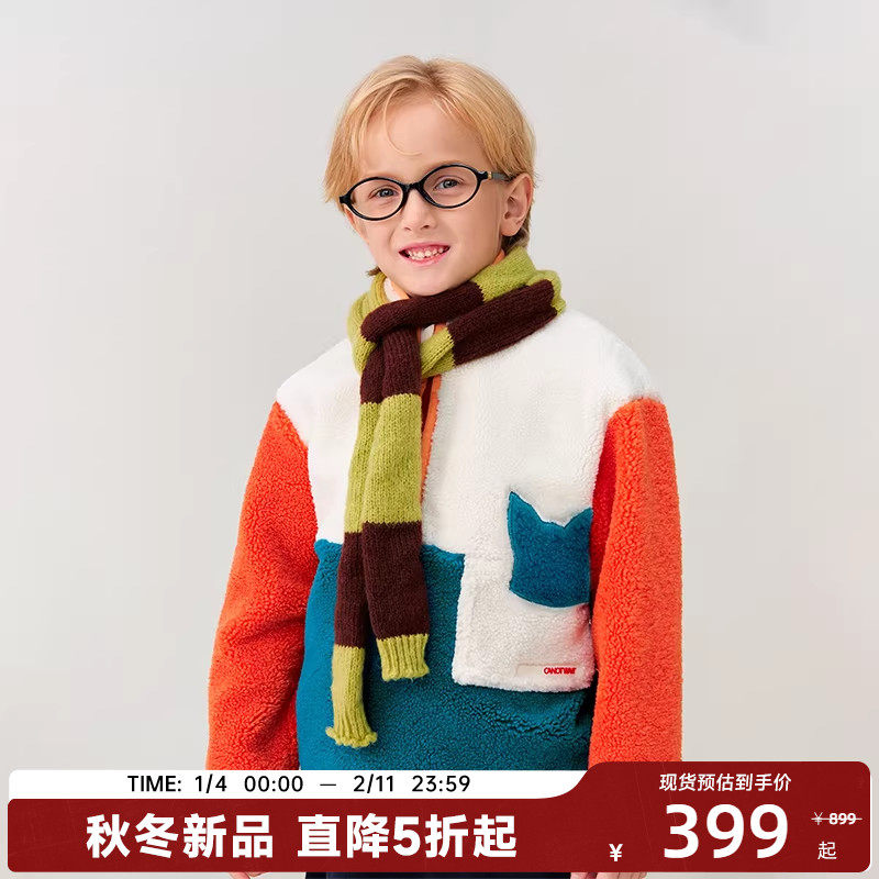 CANOTWAIT 迪士尼疯狂动物城系列儿童撞色半拉链摇粒绒外套秋冬,男装,夹克,淘宝优惠券,粉丝福利购,淘宝优惠卷