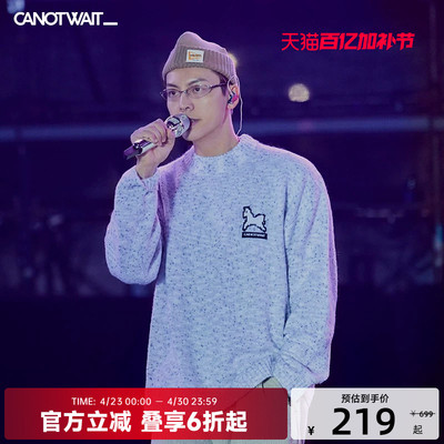 【马年新衣】CANOTWAIT陈伟霆彩色星空小马圆领针织衫毛衣男女冬